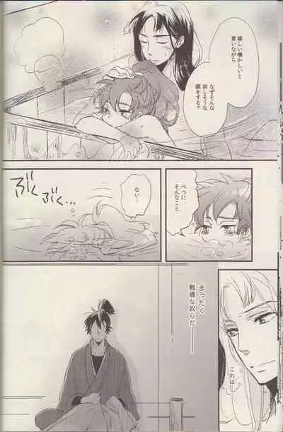 REMIX 02 2009‐2011