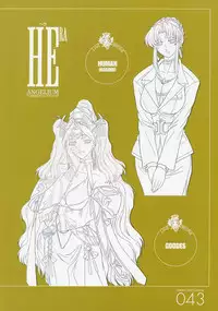 ANGELIUM -ときめきlove god- 原画集