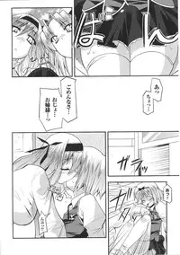 [Anthology] Ojousama Anthology