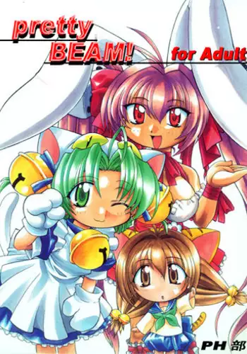 [PH-Bu] pretty Beam!