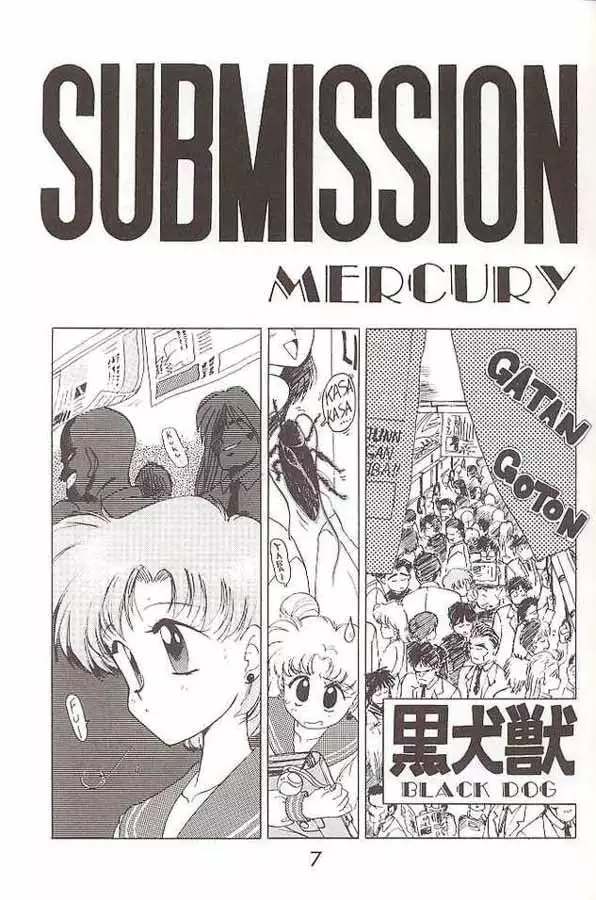 Submission Mercury