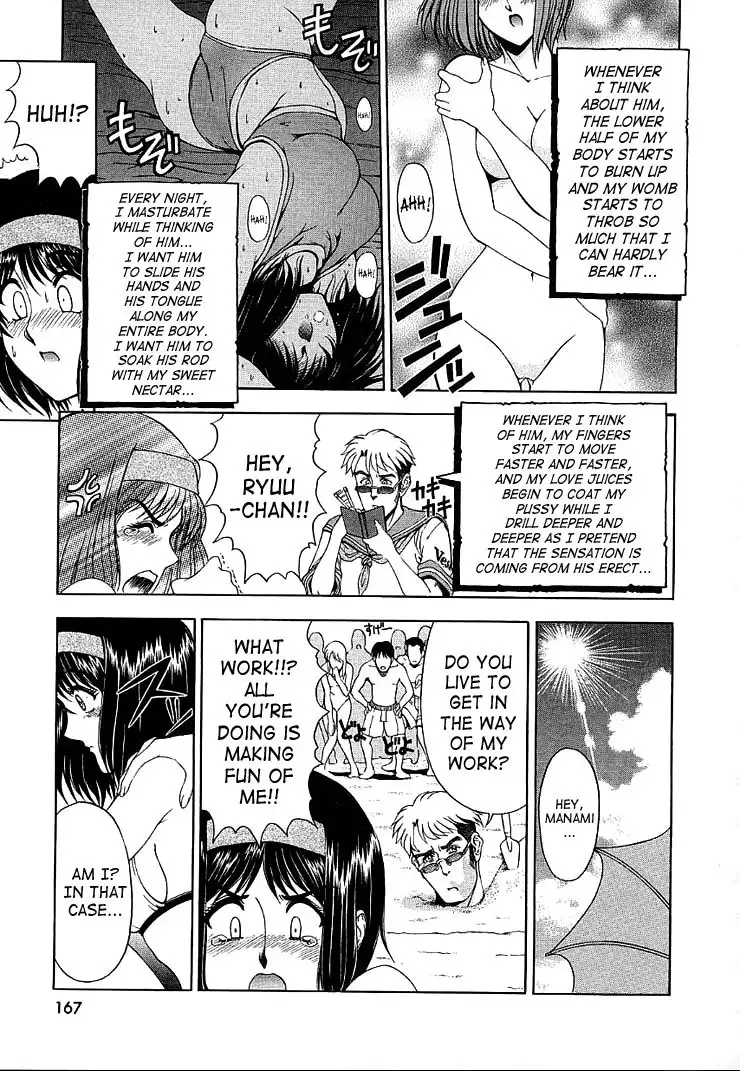 Hiroshi Strange Love10 - Summer Vacation