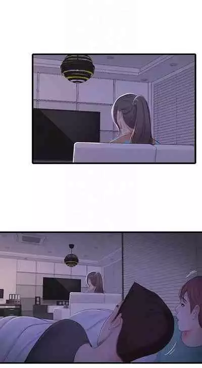 [愛摸] 親家四姊妹 1-100 官方中文（連載中）