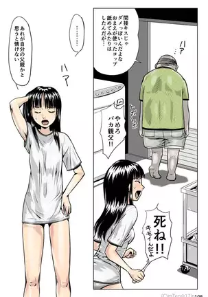 Ninja & Slave & Alien