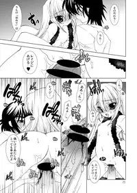 [Grateful Dead] Cherise [Kodomo no Jikan][Digital]