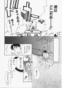 [Nikaidou Mitsuki] Nagi Para - paradise on the beach