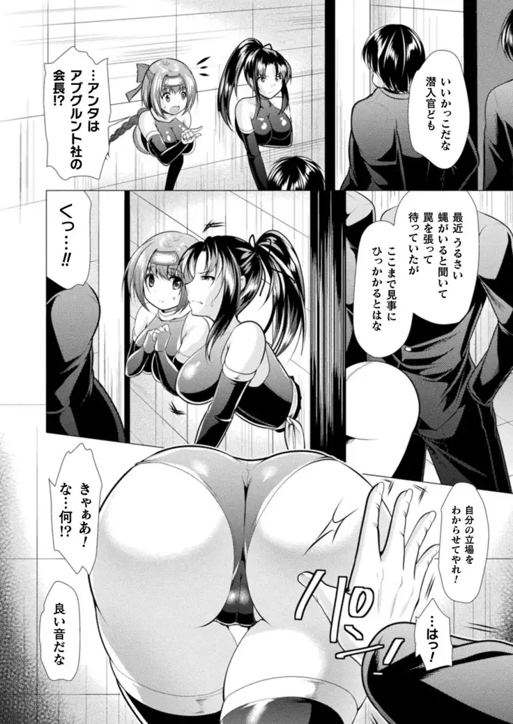 2D Dream Magazine 2019-02 Vol. 104