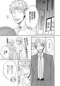 [Anthology] Pink Gold