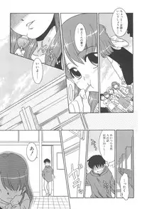 [Nekogen] Razoku no Yoru