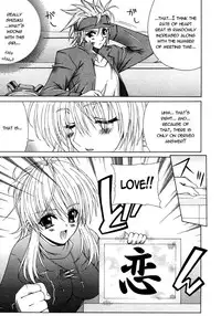 [Lapis Lazuli] Dual Girls [English] [Reromanga]