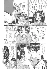 [Kirisawa Mint] Michiru Tsuki