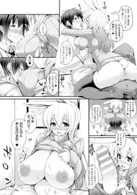 [Oohira Sunset] Pururun-Pulling [Digital]