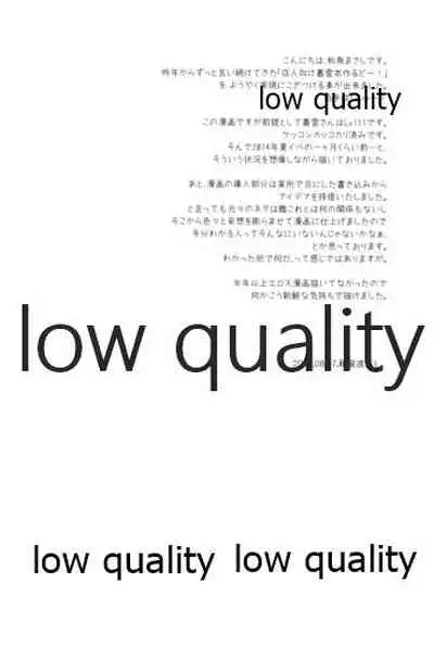 ムラムラするので叢雲を夜戦に誘ってみた