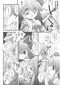 [Anthology] Ojousama Anthology