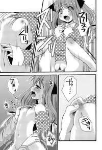 [Arima Natsubon] Inran Shoujo Jiten