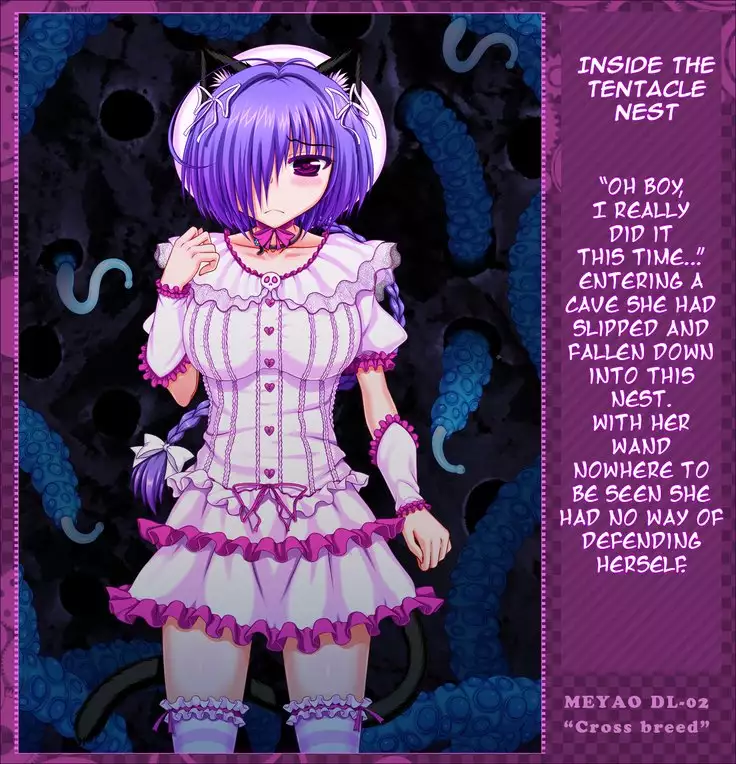 Cross breed_MEYAO!! DL-02