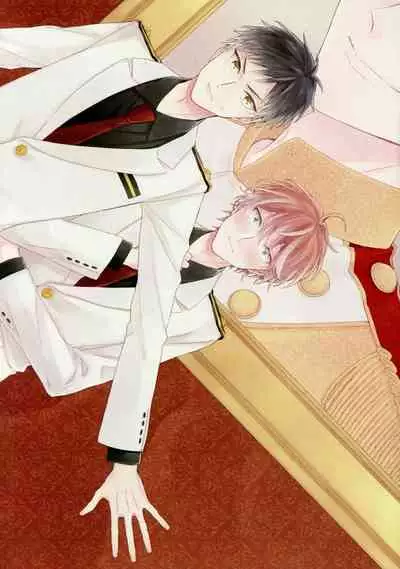 Goshujin-sama wa Ouji ga Osuki | 我爱的主人 爱的是王子殿下