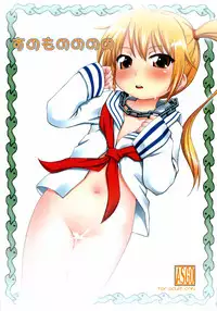 (SC34) [ASGO (Zanzi)] Sunomonomomomo (Sumomomomo,Momomo)