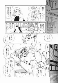 [Umino Yayoi] Buta Ane