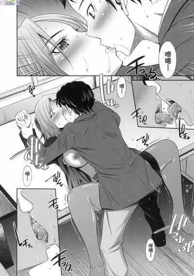 姉ちゃんと××♡ 與大姐姐們××♡