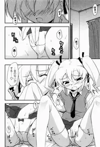 [Nippori] Daisy Blue