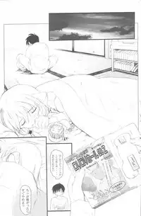 (CR31) [aya (Tomohisa Yutaka)] From instinct (Chobits)