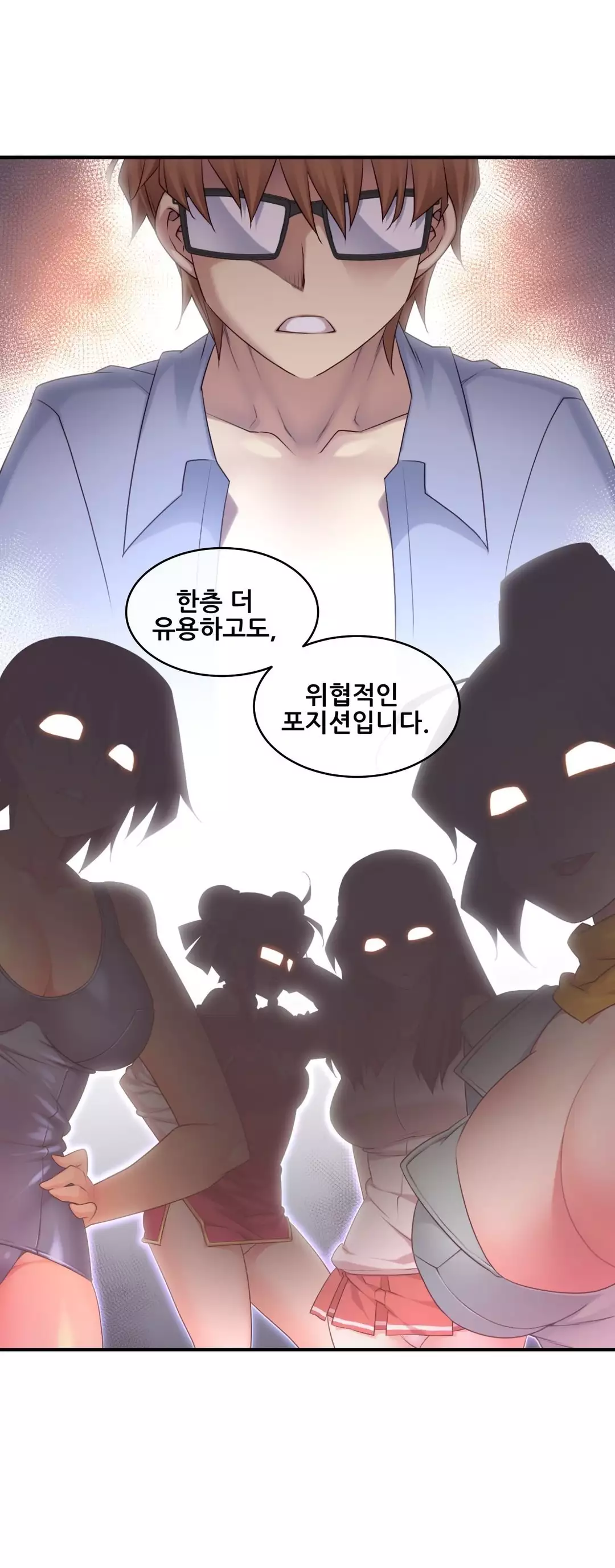 Master in My Dreams Ch.90-130