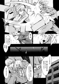 [Takenoko Seijin] Shiawase Shoujo