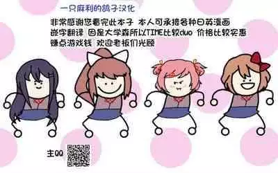 [デコ助18方(デコ助)] レベッカちゃんとズコバコ漫画 (サイバーパンク エッジランナーズ)[一只麻利的鸽子汉化]