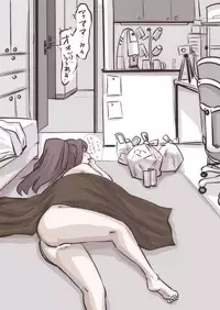 [Souryuu] Onaco-chan no Enikki