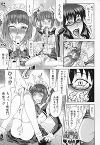 [Gura Nyuutou] Escape