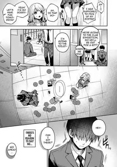 [Rifuru] Amaama Koakuma | Sweet Sweet Little Devil [English] [Digital]