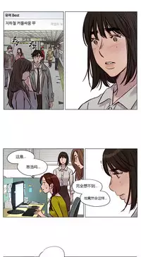 [Ramjak] Atonement Camp Ch.0-34 (Chinese)