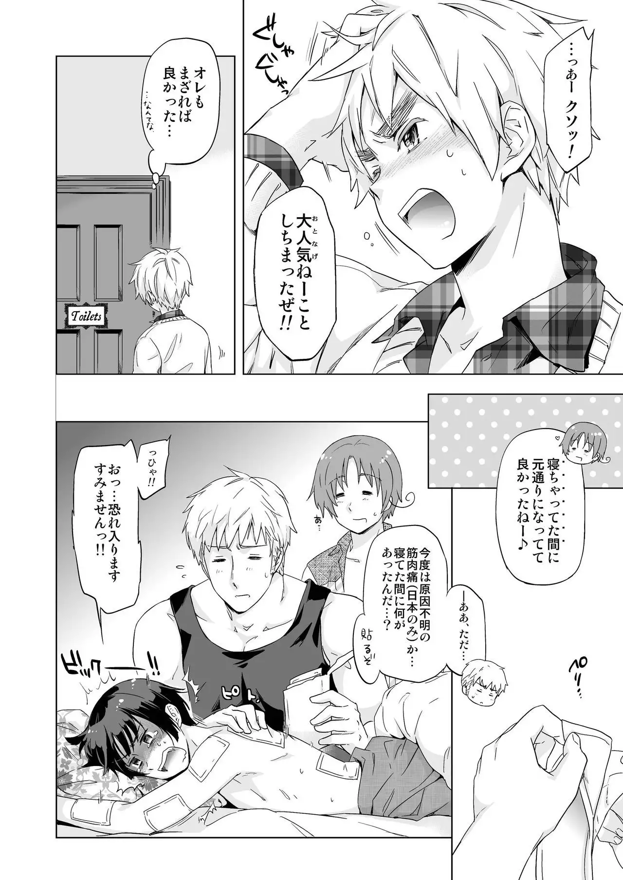 Axis Powers CANIDAE!!!