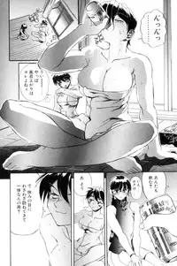 [NeWMeN] Secret Plot DEEP [Shinsouban]