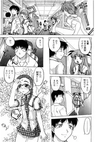 [Shimamoto Harumi] Chu Pet Strawberry Days