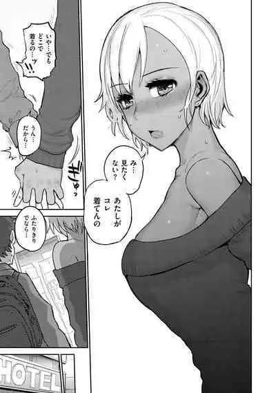 Zu~tto Daisuki!!!!!!!