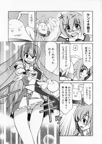 [Anthology] Suisei Tenshi Prima Veil Zwei Anthology Comic EX