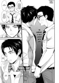 (SPARK13) [Inufuro] Locker (Dead by Daylight) [English] [Anzu]