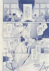 MAGAZINE BE×BOY 2015-04