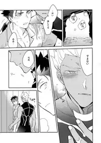 Paradox Smoke Zenpen