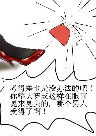 苍蓝誓约小剧场