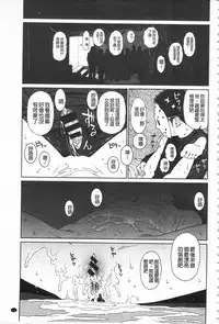 [Higashiyama Show] Implicity [Chinese]