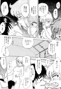 [Nagai Michinori] Himitsu | Secret