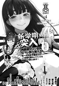 COMIC LO 2015-06 [Digital]