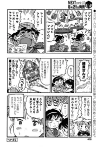 COMIC LO 2015-06 [Digital]