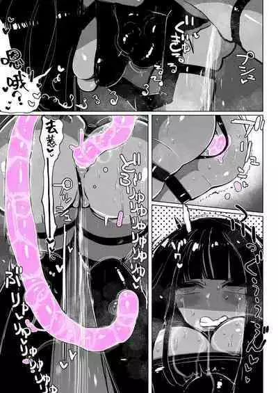 Akumedoraibā: : Injū kujo: : Zerī zetchō tokushu-sen | 高潮御者::淫兽消灭::凝胶高潮特殊战