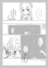 [Honey QP] Common Nonsense 3 (Minami-ke)