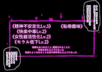 buzama no kuni no ohimesama～ giri no mazyo no sinkou～