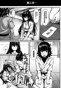 [Shiokonbu] Koimaguwai Ch.1~8 [Chinese] [無邪気漢化組X无毒汉化组]